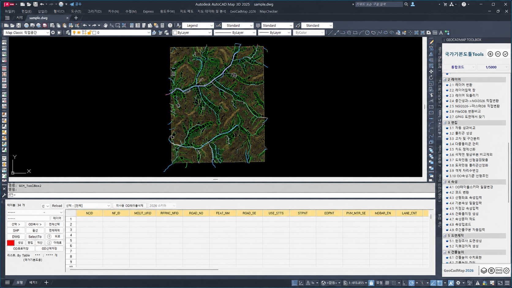 GeoCadMap 속성관리창의 AI 편집 이미지